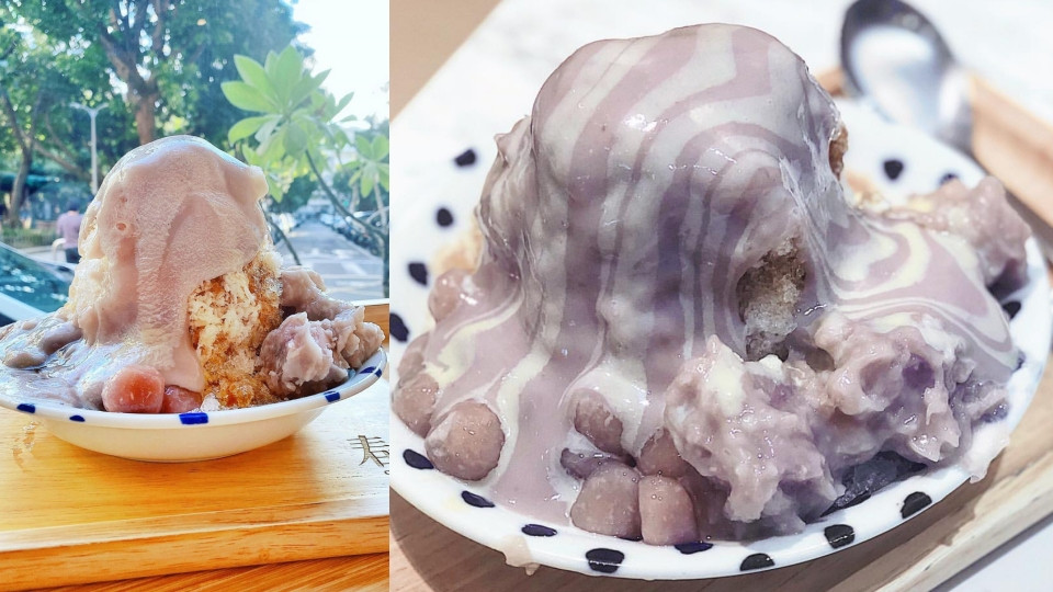 春美冰果室芋頭冰