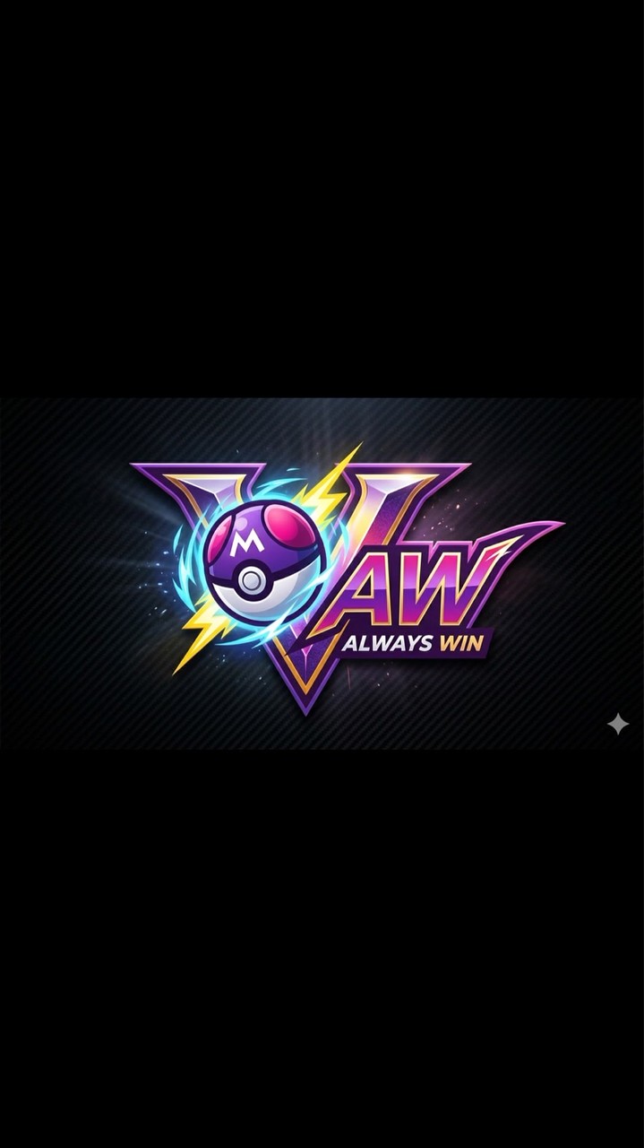 AW（Always Win）の集まり