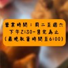 新明雞肉王-草漯店【雞肉專賣店】