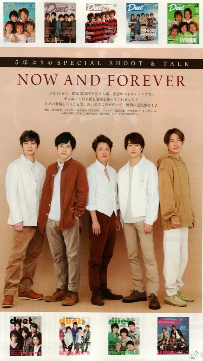 (株)嵐💙❤️💚💛💜おしゃべりるーむ