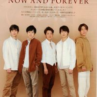 We are Arashic 💙❤️💚💛💜嵐おしゃべりるーむ
