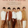 (株)嵐💙❤️💚💛💜おしゃべりるーむ