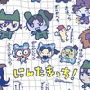 ‪𓈒𓏸 緩 也 忍たま  無機物⭕️