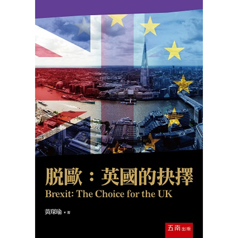 商品資料 作者：黃琛瑜 出版社：五南圖書出版股份有限公司 出版日期：20201225 ISBN/ISSN：9789865223687 語言：繁體/中文 裝訂方式：平裝 頁數：168 原價：260 --