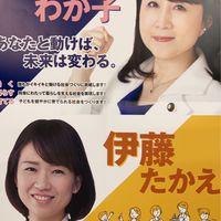 6/19 ポスティング　メンバー