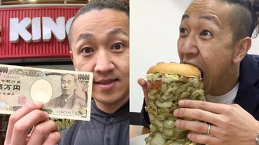 日本 Burger King「自訂漢堡」玩真的 他買下一個有 718 片酸黃瓜的漢堡！