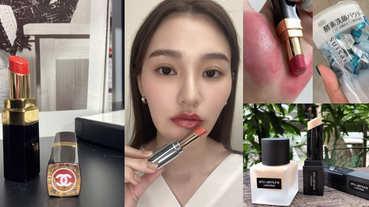 【美週Buy一下】本週5大新品一次看！香奈兒COCO水唇膏、植村秀粉條、暢銷酵素洗顏粉回歸