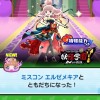 妖怪ウォッチぷにぷに【お助け・雑談】