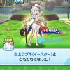 妖怪ウォッチぷにぷに【お助け・雑談】