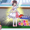 妖怪ウォッチぷにぷに【お助け・雑談】