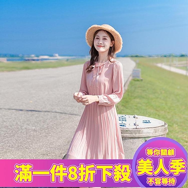 雪紡洋裝秋裝年新款長袖雪紡百褶裙智熏裙法式桔梗裙粉色連衣裙中長款JY-『美人季』