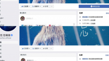 口罩風波持續延燒 范瑋琪粉專狂掉超越武漢肺炎確診10倍數