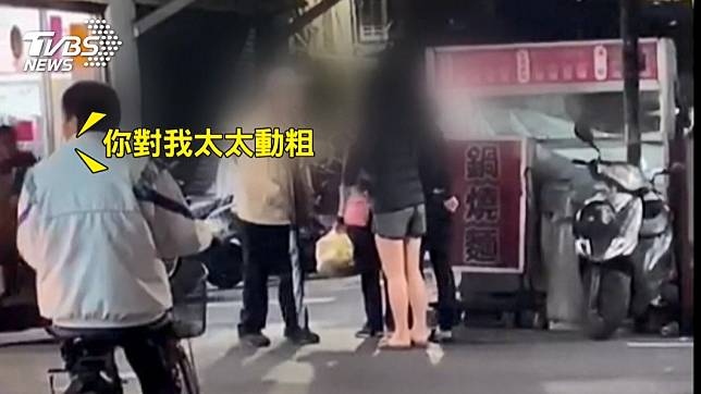 「你撞到我」！不滿沒道歉　女朝婦人潑豆漿