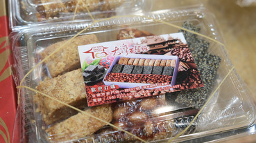 大灣花生糖 西門店，現切花生糖、花生酥，好吃又涮嘴！新光三越小西門對面