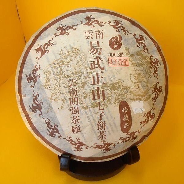 【歡喜心珠寶】【雲南易武正山七子餅茶】珍藏品明強茶王青餅普洱生茶357g/1餅，另贈收藏盒。