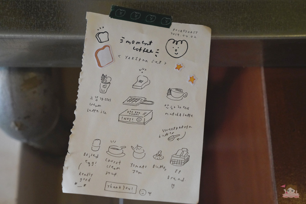 弘大&延南洞咖啡 MOMENT COFFEE (모멘트카페)，美味吐司自己烤，日系雜貨文青風、韓式網美咖啡店