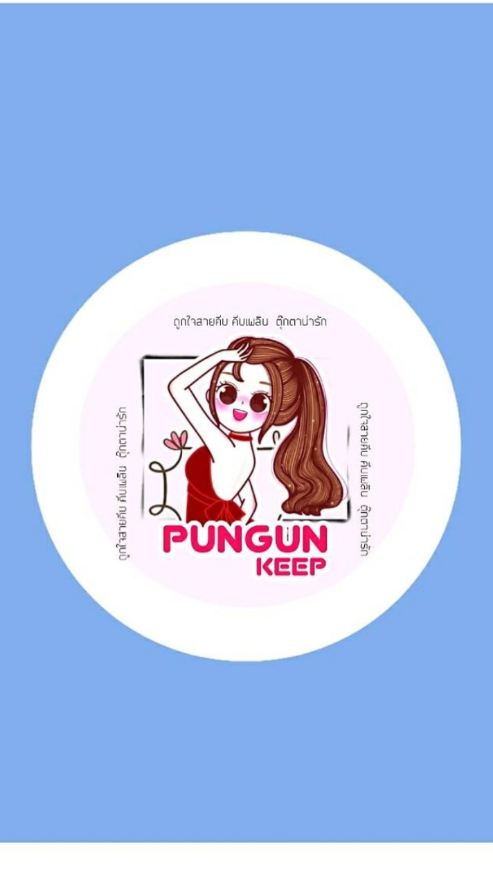 PUNGUNKEEP ตลาด 62 บล๊อก (โซนญี่ปุ่น)