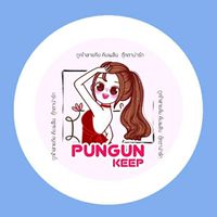 PUNGUNKEEP ตลาด 62 บล๊อก (โซนญี่ปุ่น)