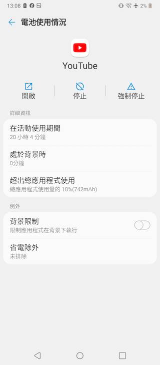 LG V60 ThinQ 雙螢幕妙用多影音旗艦機體驗 史塔夫科技事務所 LINE TODAY