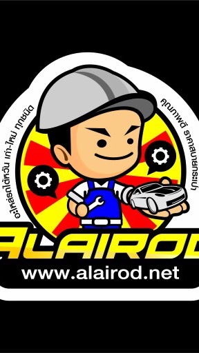 อะไหล่รถยนต์ ￼By Alairod.net