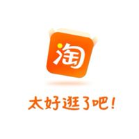 芮的淘寶小夥伴🩵