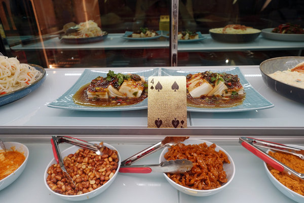 不糾結清粥小菜，台北ATT 4 FUN清粥小菜，正餐宵夜都有賣(含不糾結清粥小菜訂位、價位、包廂資訊)