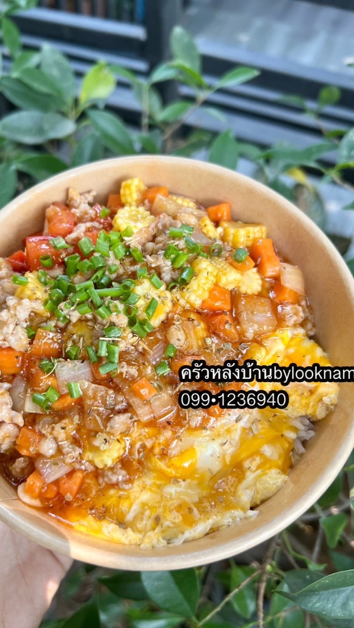 🏡 ครัวหลังบ้านbylooknam