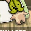 適当