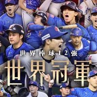 山佳鹿角溪棒球團