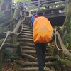 中部地區愛戶外健行登山旅行露營