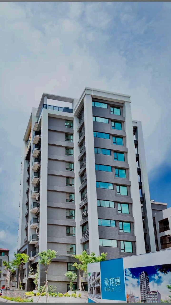 （新）飛翔驛社群🏠