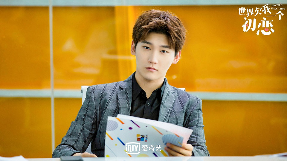 陸劇令人著迷的霸道總裁7：《世界欠我一個初戀》夏柯