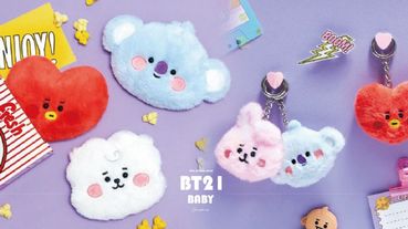 BT21變身小寶寶！「BT21 BABY」毛絨絨新品，加碼BT21軟綿綿拖鞋，冬天就是要嬰兒肥BT21陪你度過！