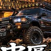 中部RC攀岩車