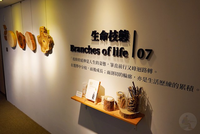台中草悟道綠宿行旅