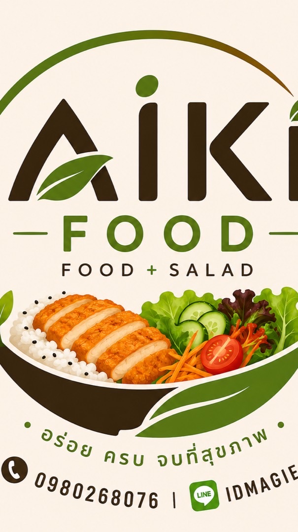 AIKI FOOD