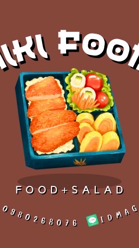 AIKI FOOD