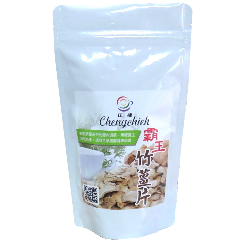 ★早餐只喝薑茶，雜誌、書籍強力報導。 ★台灣最熱銷的薑茶系列體內環保，讓您新陳代謝更好。 ★採用本土自然農法栽種的台灣竹薑，保留了整株薑的營養及纖維。 ※本產品圖片包裝袋、盒圖樣僅供參考，以實際出貨包