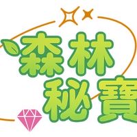 【森林秘寶】一番賞福利群-甲蟲,兩爬