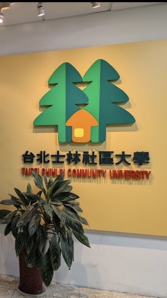 士林社大排舞進階班教學影片