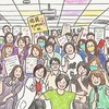 佑民員工健康促進（健促）17Play社群