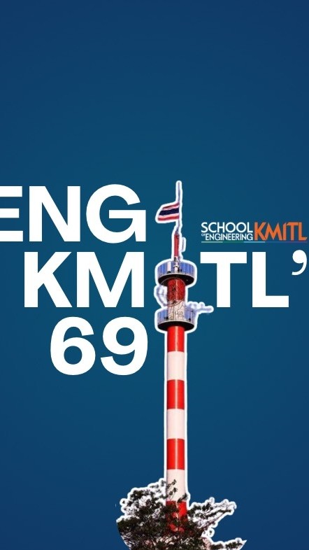 ผู้สมัครทุนน้องใหม่ 2569
