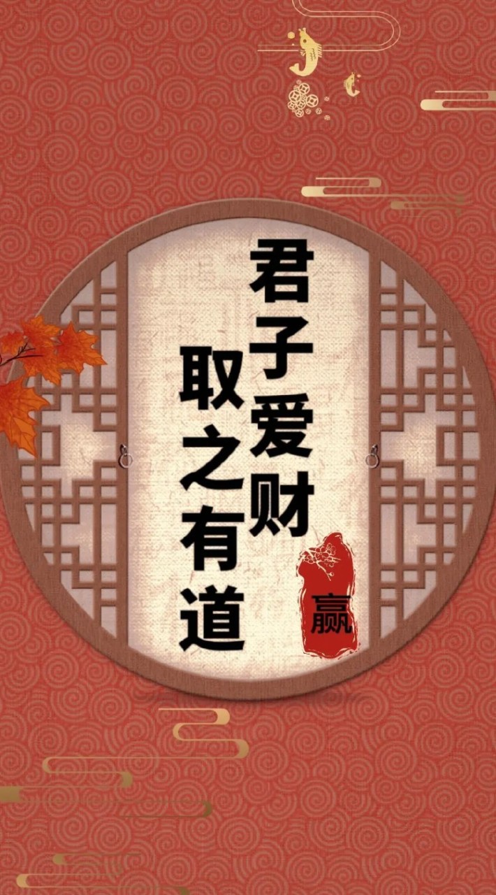 妙觀察商業交流群