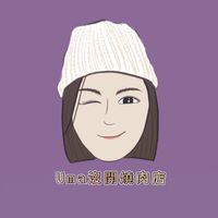 Uma沒開燒肉店