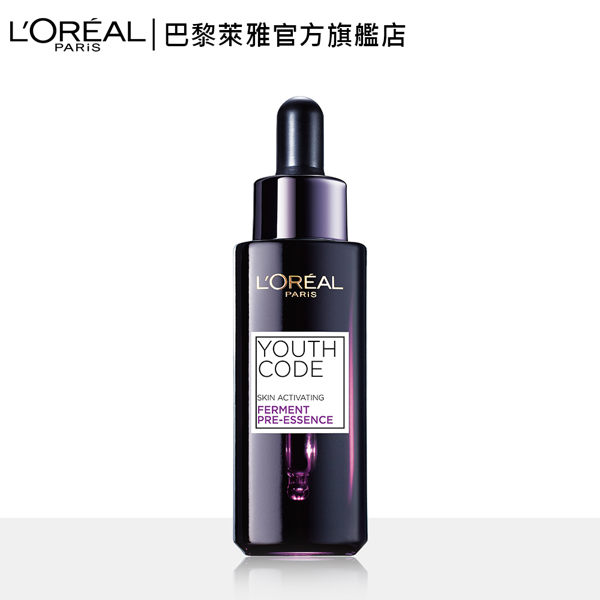 LOREAL Paris 巴黎萊雅 青春密碼 酵素肌底調理精華_30ml