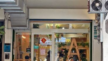 [台北] 西門早午餐的好選擇~Dejia得嘉野餐廚房