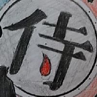 太鼓チームSAMURAI  オープンチャット支店【太鼓の達人】