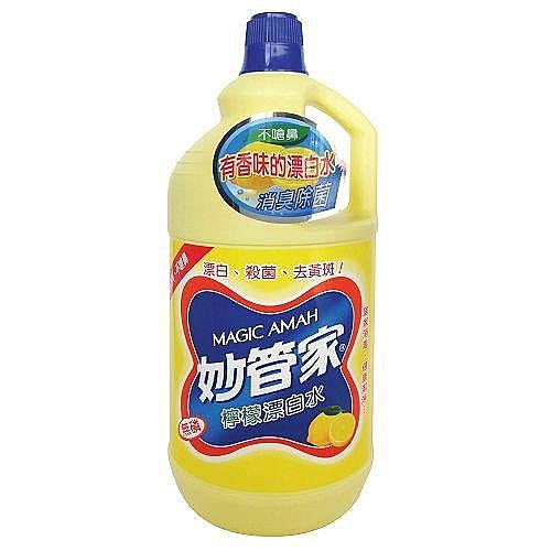 ★有效去除常見細菌，讓你的衣物及家居環境更加潔靜、衛生★超值大包裝