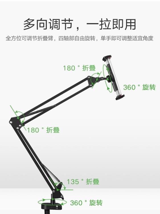 綠聯床頭手機支架懶人懸臂架桌面直播宿舍床上用看電視switch通用