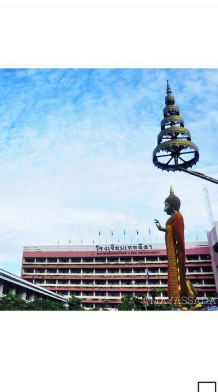 โรงเรียนเทพลีลา
